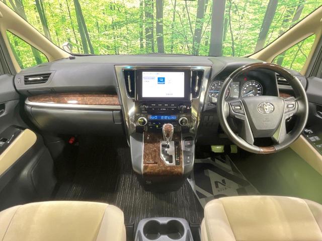 アルファード 2.5X 禁煙車 衝突軽減装置 後席モニター 純正9型ディスプレイ 両側電動スライド レーダークルーズ ウッドコンビステア オートハイビーム CD DVDキッド ETC ドラレコ リアオートエアコン(2枚目)