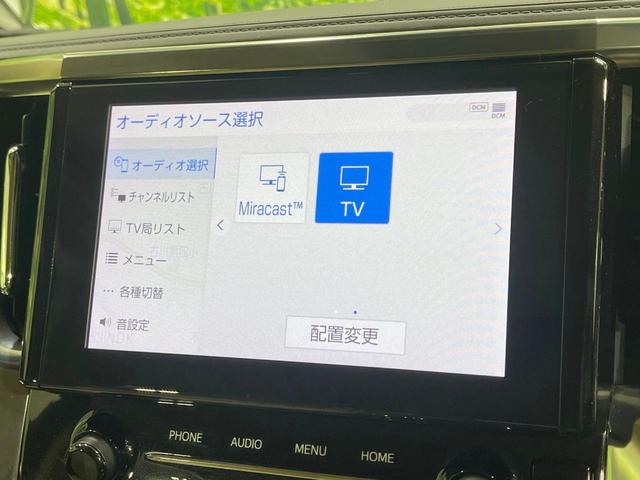 アルファード 2.5X 禁煙車 衝突軽減装置 後席モニター 純正9型ディスプレイ 両側電動スライド レーダークルーズ ウッドコンビステア オートハイビーム CD DVDキッド ETC ドラレコ リアオートエアコン(29枚目)