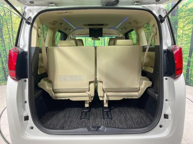 アルファード 2.5X 禁煙車 衝突軽減装置 後席モニター 純正9型ディスプレイ 両側電動スライド レーダークルーズ ウッドコンビステア オートハイビーム CD DVDキッド ETC ドラレコ リアオートエアコン(47枚目)
