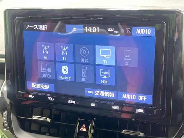 カローラスポーツ ハイブリッドＧ　Ｚ　禁煙車　純正９型ナビ　バックカメラ　衝突軽減装置　レーダークルーズ　ハーフレザーシート　ドラレコ　コーナーセンサー　シートヒーター　ＬＥＤヘッド　ＥＴＣ　オートハイビーム　オートライト　スマートキー（29枚目）