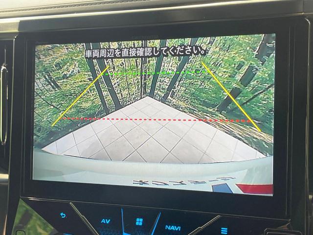 アルファード ２．５Ｓ　Ａパッケージ　タイプブラック　禁煙車　モデリスタエアロ　１０型ナビ　両側電動スライドドア　後席モニター　バックカメラ　衝突軽減装置　１００Ｖ電源　レーダークルーズ　電動リアゲート　ハーフレザーシート　ドラレコ　コーナーセンサー（6枚目）