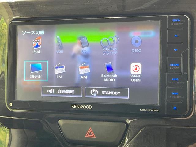 タント カスタムX トップエディションSA 禁煙車 衝突軽減装置 メモリーナビ 両側電動スライドドア バックカメラ LEDヘッドライト ETC ハーフレザーシート オートライト スマートキー オートエアコン Bluetooth CD/DVD再生(26枚目)