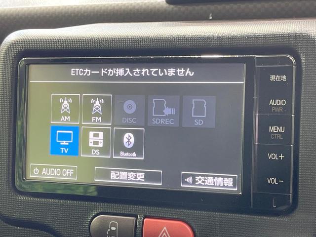 スペイド Ｆ　ジャック　禁煙車　純正ナビ　電動スライドドア　バックカメラ　スマートキー　ＨＩＤヘッド　ＥＴＣ　オートライト　Ｂｌｕｅｔｏｏｔｈ　ＣＤ／ＤＶＤ再生　フルセグ　電動格納ミラー　パワーウィンドウ　プライバシーガラス（25枚目）