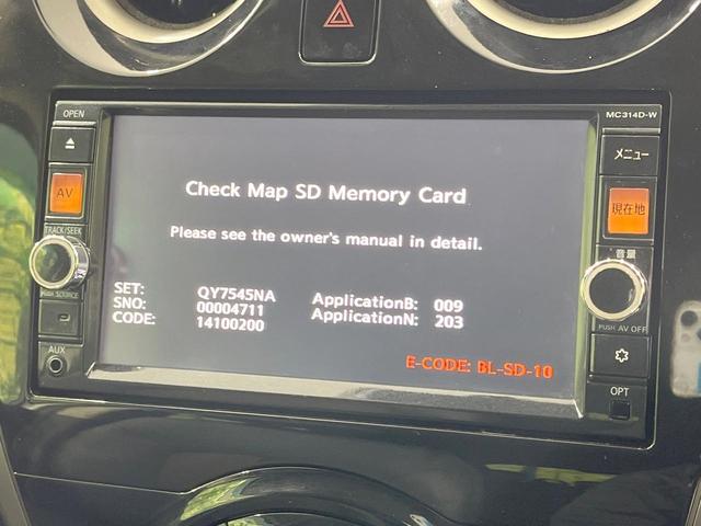 ノート メダリスト　エマージェンシーブレーキパッケージ　禁煙車　純正ナビ　全周囲カメラ　衝突軽減装置　ハーフレザーシート　スマートキー　ＥＴＣ　オートライト　オートエアコン　Ｂｌｕｅｔｏｏｔｈ　ＣＤ　ＤＶＤ再生　地デジ　車線逸脱警報　横滑り防止装置（3枚目）