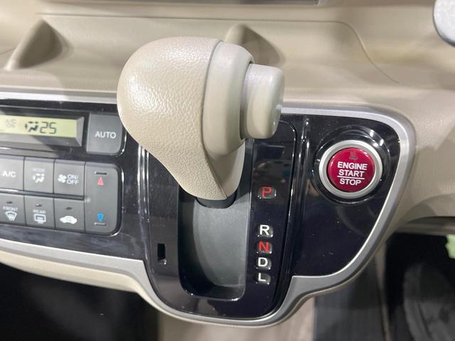 N-BOX G・Lパッケージ 禁煙車 両側電動スライド SDナビ バックカメラ スマートキー ETC オートライト Bluetooth CD/DVD再生 電動格納ミラー 盗難防止装置 プライバシーガラス 衝突安全ボディ(24枚目)