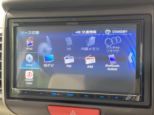 N-BOX G・Lパッケージ 禁煙車 両側電動スライド SDナビ バックカメラ スマートキー ETC オートライト Bluetooth CD/DVD再生 電動格納ミラー 盗難防止装置 プライバシーガラス 衝突安全ボディ(25枚目)