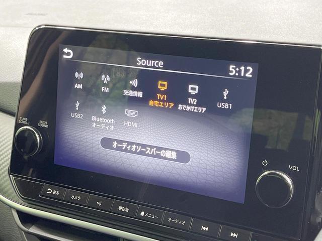 ノート Ｘ　禁煙車　衝突軽減装置　純正９型ナビ　プロパイロット　全周囲カメラ　デジタルインナーミラー　ＥＴＣ　ドラレコ　ブラインドスポットモニター　ＬＥＤヘッド　オートライト　Ｂｌｕｅｔｏｏｔｈ　スマートキー（26枚目）