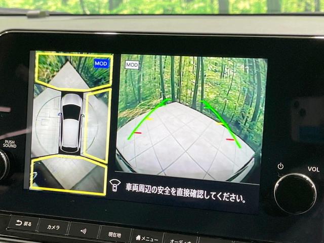 ノート Ｘ　禁煙車　衝突軽減装置　純正９型ナビ　プロパイロット　全周囲カメラ　デジタルインナーミラー　ＥＴＣ　ドラレコ　ブラインドスポットモニター　ＬＥＤヘッド　オートライト　Ｂｌｕｅｔｏｏｔｈ　スマートキー（27枚目）