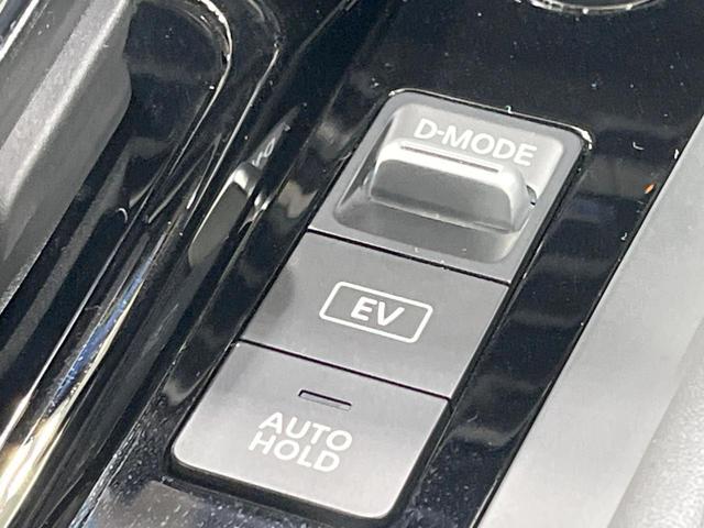 ノート Ｘ　禁煙車　衝突軽減装置　純正９型ナビ　プロパイロット　全周囲カメラ　デジタルインナーミラー　ＥＴＣ　ドラレコ　ブラインドスポットモニター　ＬＥＤヘッド　オートライト　Ｂｌｕｅｔｏｏｔｈ　スマートキー（31枚目）
