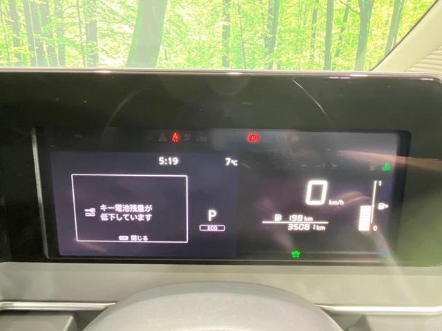 ノート Ｘ　禁煙車　衝突軽減装置　純正９型ナビ　プロパイロット　全周囲カメラ　デジタルインナーミラー　ＥＴＣ　ドラレコ　ブラインドスポットモニター　ＬＥＤヘッド　オートライト　Ｂｌｕｅｔｏｏｔｈ　スマートキー（33枚目）