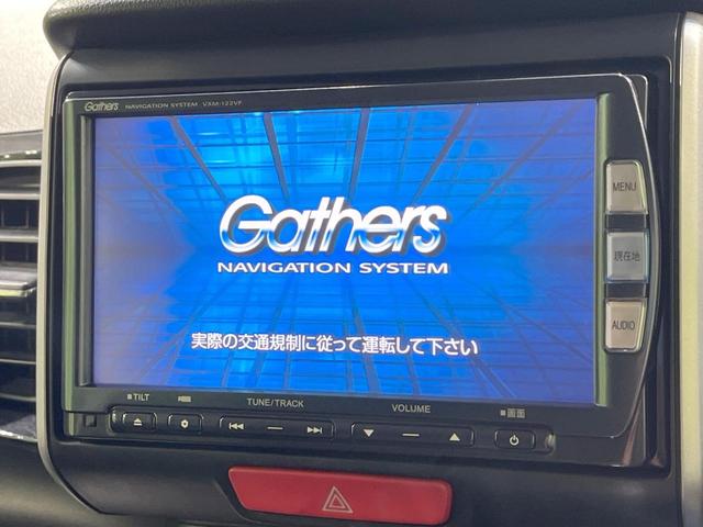 N-BOXカスタム G・ターボパッケージ 禁煙車 4WD ターボ 両側電動スライドドア 純正ナビ バックカメラ スマートキー HIDヘッド ETC クルコン オートライト オートエアコン 純正15インチアルミ Bluetooth CD(3枚目)