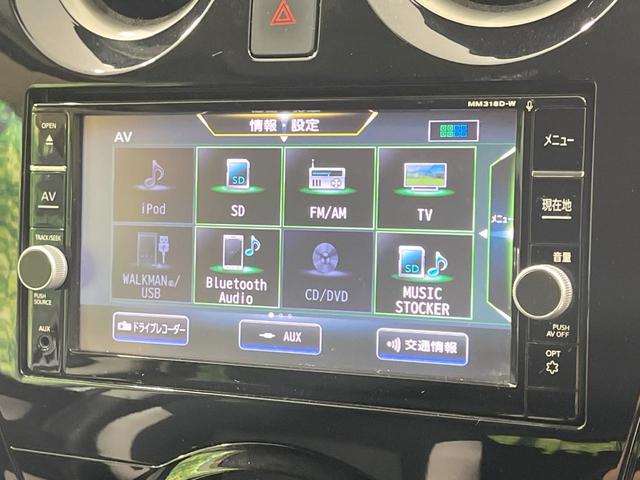 ノート e-パワー X 禁煙車 純正ナビ 全周囲カメラ 衝突軽減装置 ドラレコ コーナーセンサー スマートキー ETC オートライト オートエアコン 純正15インチアルミ Bluetooth CD DVD再生(26枚目)