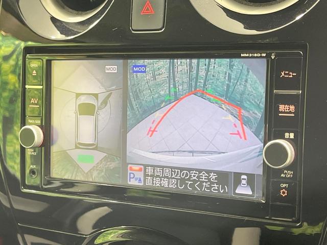 ノート e-パワー X 禁煙車 純正ナビ 全周囲カメラ 衝突軽減装置 ドラレコ コーナーセンサー スマートキー ETC オートライト オートエアコン 純正15インチアルミ Bluetooth CD DVD再生(27枚目)