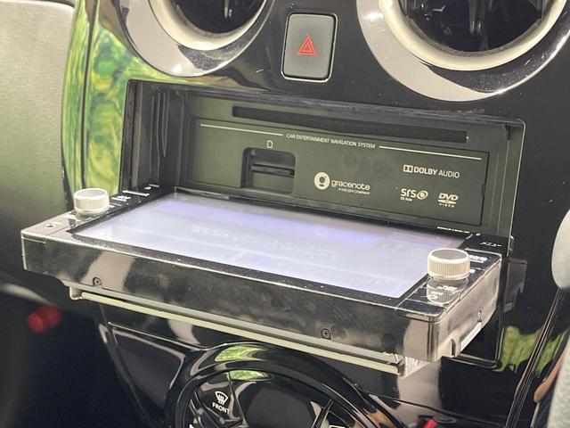 ノート e-パワー X 禁煙車 純正ナビ 全周囲カメラ 衝突軽減装置 ドラレコ コーナーセンサー スマートキー ETC オートライト オートエアコン 純正15インチアルミ Bluetooth CD DVD再生(30枚目)