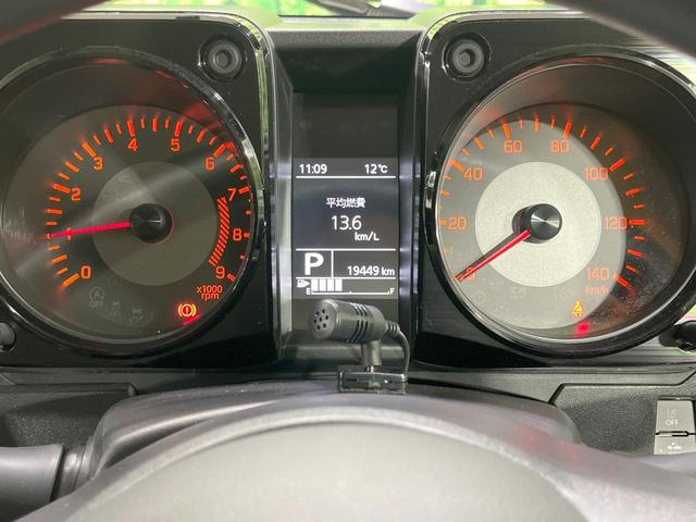 ジムニー XL 4WD 禁煙車 衝突軽減装置 アルパインディスプレイオーディオ バックカメラ ETC 前席シートヒーター スマートキー オートハイビーム Bluetooth再生 電動格納ミラー オートライト(32枚目)