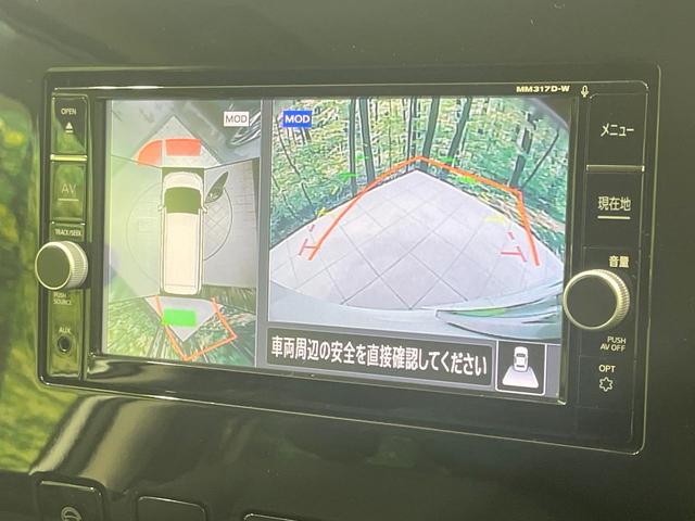 【アラウンドビューモニター】専用のカメラにより、上から見下ろしたような視点で３６０度クルマの周囲を確認することができます☆死角部分も確認しやすく、狭い場所での切り返しや駐車もスムーズに行えます。