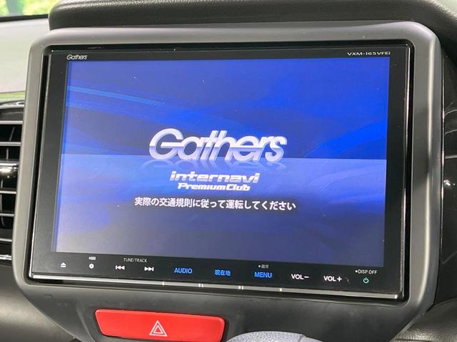 Ｎ－ＢＯＸカスタム Ｇ・ターボＬパッケージ　ターボ　両側電動ドア　純正８型ナビ　バックカメラ　衝突被害軽減システム　禁煙車　ハーフレザーシート　ドラレコ　スマートキー　ＨＩＤヘッド　ビルトインＥＴＣ　クルコン　純正１５インチアルミ　オートライト（3枚目）