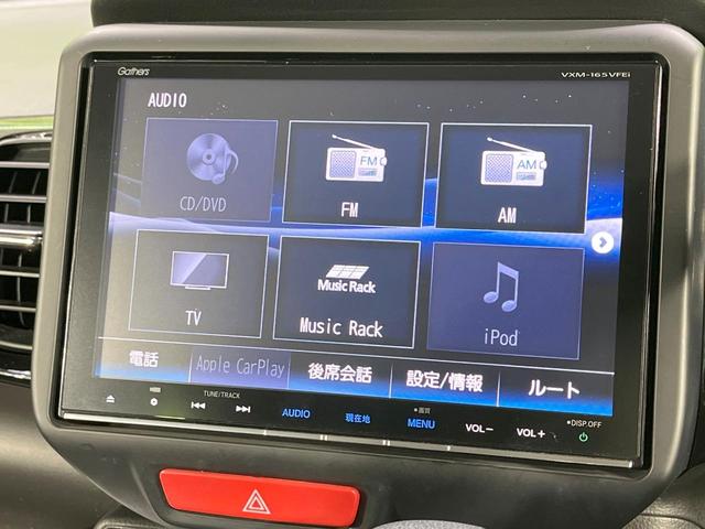 Ｎ－ＢＯＸカスタム Ｇ・ターボＬパッケージ　ターボ　両側電動ドア　純正８型ナビ　バックカメラ　衝突被害軽減システム　禁煙車　ハーフレザーシート　ドラレコ　スマートキー　ＨＩＤヘッド　ビルトインＥＴＣ　クルコン　純正１５インチアルミ　オートライト（26枚目）