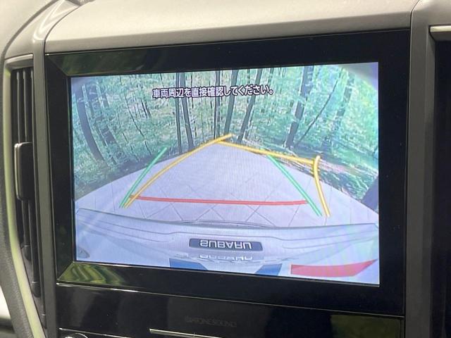 ＸＶ ２．０ｅ－Ｌ　アイサイト　スマートエディション　禁煙車　４ＷＤ　純正８型ナビ　バックカメラ　衝突軽減装置　レーダークルーズ　ドラレコ　コーナーセンサー　スマートキー　ＬＥＤヘッド　ルーフレール　ＥＴＣ　純正１７インチＡＷ　車線逸脱警報　オートライト（4枚目）