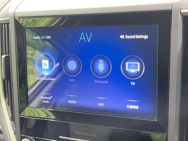 ＸＶ ２．０ｅ－Ｌ　アイサイト　スマートエディション　禁煙車　４ＷＤ　純正８型ナビ　バックカメラ　衝突軽減装置　レーダークルーズ　ドラレコ　コーナーセンサー　スマートキー　ＬＥＤヘッド　ルーフレール　ＥＴＣ　純正１７インチＡＷ　車線逸脱警報　オートライト（26枚目）