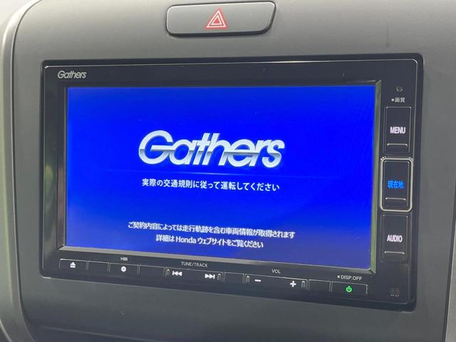 フリード Ｇブラックスタイル　４ＷＤ　純正ナビ　衝突軽減装置　両側電動スライド　レーダークルーズ　フルセグ　ＬＥＤヘッド　Ｂｌｕｅｔｏｏｔｈ再生　純正１５インチアルミ　オートライト　オートエアコン　ＤＶＤ／ＣＤ再生（3枚目）