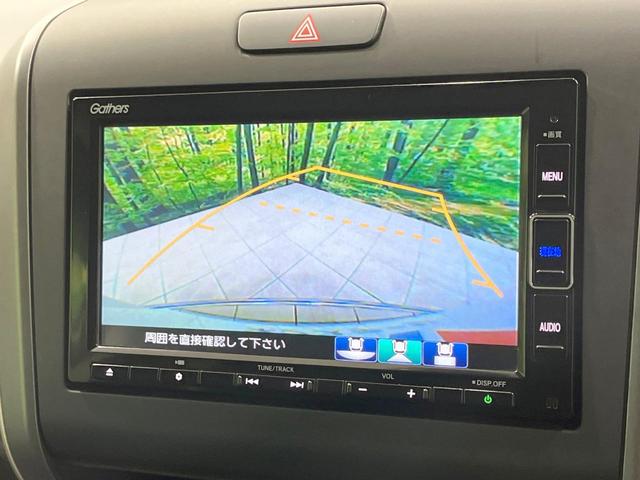 フリード Ｇブラックスタイル　４ＷＤ　純正ナビ　衝突軽減装置　両側電動スライド　レーダークルーズ　フルセグ　ＬＥＤヘッド　Ｂｌｕｅｔｏｏｔｈ再生　純正１５インチアルミ　オートライト　オートエアコン　ＤＶＤ／ＣＤ再生（4枚目）