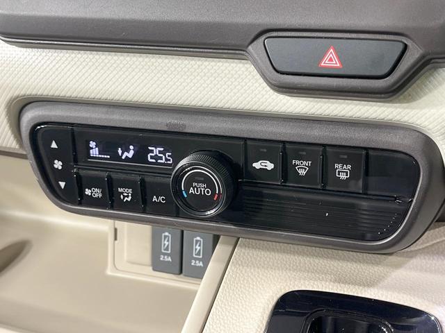 Ｎ－ＢＯＸ Ｇホンダセンシング　禁煙車　メモリーナビ　バックカメラ　衝突軽減装置　レーダークルーズ　電動スライドドア　スマートキー　ＥＴＣ　ＬＥＤヘッドライト　オートライト　クリアランスソナー　車線逸脱防止装置　Ｂｌｕｅｔｏｏｔｈ（31枚目）