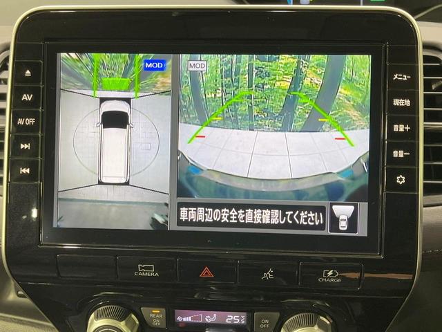 セレナ ｅ－パワー　ハイウェイスターＶ　アーバンクロム　禁煙車　後席モニター　純正１０型ナビ　全周囲カメラ　プロパイロット　衝突軽減装置　両側電動スライドドア　ドラレコ　ＥＴＣ　コーナーセンサー　ＬＥＤヘッドライト　オートハイビーム　オートライト（5枚目）