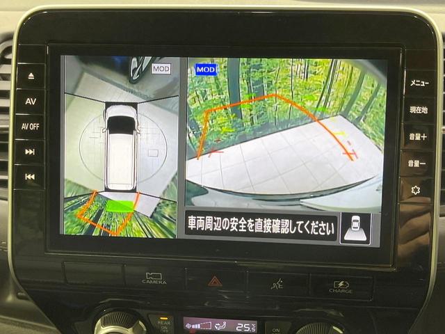 セレナ ｅ－パワー　ハイウェイスターＶ　アーバンクロム　禁煙車　後席モニター　純正１０型ナビ　全周囲カメラ　プロパイロット　衝突軽減装置　両側電動スライドドア　ドラレコ　ＥＴＣ　コーナーセンサー　ＬＥＤヘッドライト　オートハイビーム　オートライト（28枚目）