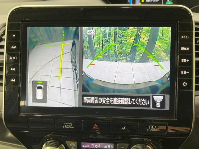セレナ ｅ－パワー　ハイウェイスターＶ　アーバンクロム　禁煙車　後席モニター　純正１０型ナビ　全周囲カメラ　プロパイロット　衝突軽減装置　両側電動スライドドア　ドラレコ　ＥＴＣ　コーナーセンサー　ＬＥＤヘッドライト　オートハイビーム　オートライト（29枚目）