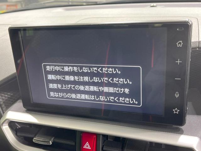 ライズ Ｚ　禁煙車　衝突軽減装置　純正９型ディスプレイオーディオ　バックカメラ　レーダークルーズ　寒冷地仕様　クリアランスソナー　ＬＥＤヘッド　ＥＴＣ　前席シートヒーター　Ｂｌｕｅｔｏｏｔｈ再生（3枚目）