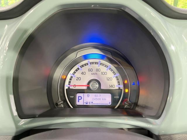 ハスラー タフワイルド　禁煙車　８型ＳＤナビ　バックカメラ　衝突軽減装置　前席シートヒーター　ＥＴＣ　ドラレコ　ＨＩＤヘッド　ハーフレザーシート　スマートキー　オートエアコン　Ｂｌｕｅｔｏｏｔｈ（35枚目）