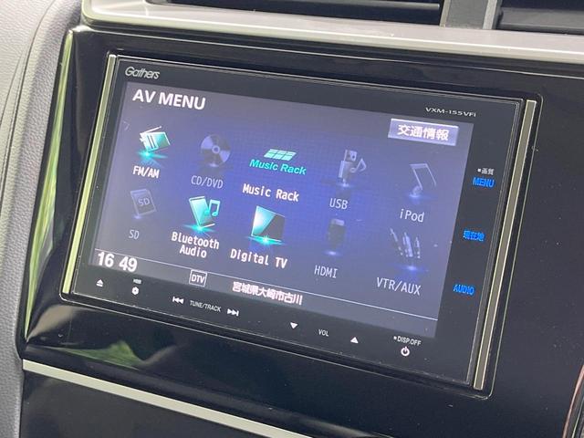 フィットハイブリッド Ｌパッケージ　禁煙車　純正ナビ　バックカメラ　衝突軽減装置　ドラレコ　ＥＴＣスマートキー　ＬＥＤヘッドライト　クルコン　オートライト　ハーフレザー　オートエアコン　Ｂｌｕｅｔｏｏｔｈ　ＣＤ／ＤＶＤ再生（26枚目）