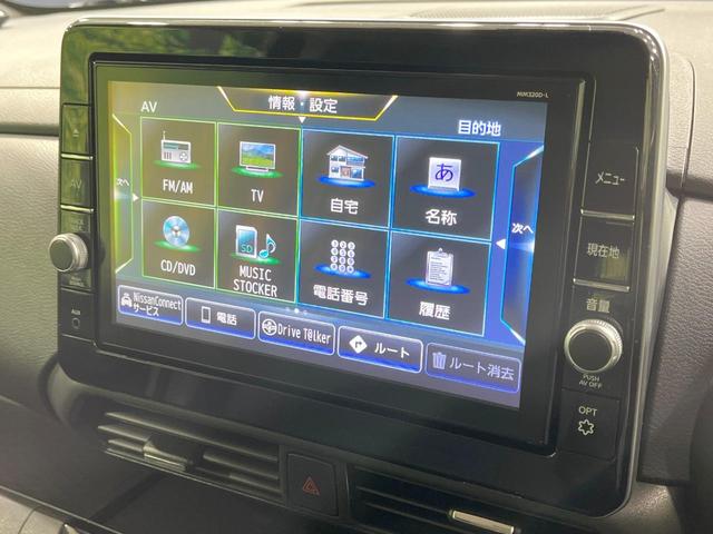 ルークス ハイウェイスター　Ｇターボプロパイロットエディション　禁煙車　衝突軽減装置　ターボ　純正９型ナビ　全周囲カメラ　プロパイロット　両側電動スライド　ドラレコ　ＥＴＣ　ＬＥＤヘッド　スマートキー　オートエアコン　オートライト　Ｂｌｕｅｔｏｏｔｈ再生（26枚目）