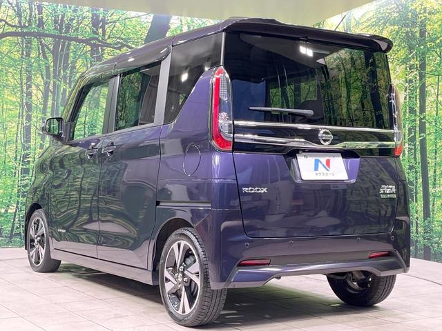 ルークス ハイウェイスター　Ｇターボプロパイロットエディション　禁煙車　衝突軽減装置　ターボ　純正９型ナビ　全周囲カメラ　プロパイロット　両側電動スライド　ドラレコ　ＥＴＣ　ＬＥＤヘッド　スマートキー　オートエアコン　オートライト　Ｂｌｕｅｔｏｏｔｈ再生（52枚目）