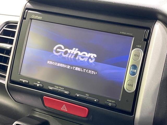Ｎ－ＢＯＸ Ｇ・ＬパッケージＳＳパッケージ　禁煙車　衝突軽減装置　純正ナビ　両側電動スライド　バックカメラ　スマートキー　ＥＴＣ　オートエアコン　純正１４インチアルミ　電動格納ミラー　横滑り防止システム（3枚目）