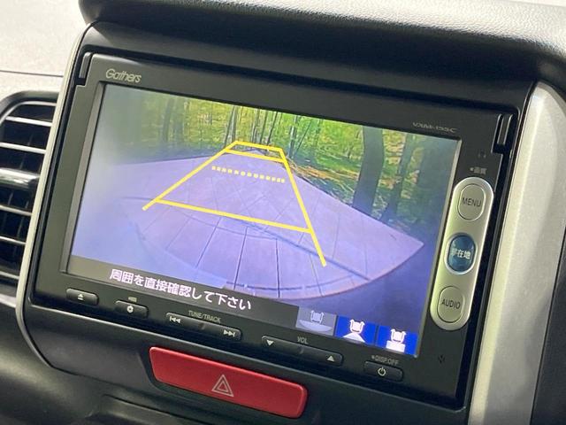 Ｎ－ＢＯＸ Ｇ・ＬパッケージＳＳパッケージ　禁煙車　衝突軽減装置　純正ナビ　両側電動スライド　バックカメラ　スマートキー　ＥＴＣ　オートエアコン　純正１４インチアルミ　電動格納ミラー　横滑り防止システム（4枚目）