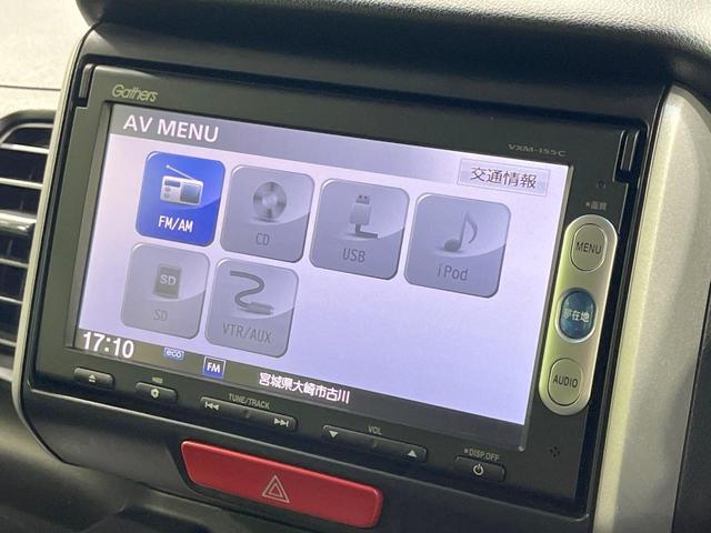 Ｎ－ＢＯＸ Ｇ・ＬパッケージＳＳパッケージ　禁煙車　衝突軽減装置　純正ナビ　両側電動スライド　バックカメラ　スマートキー　ＥＴＣ　オートエアコン　純正１４インチアルミ　電動格納ミラー　横滑り防止システム（25枚目）