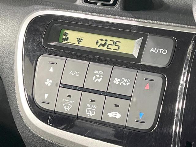 Ｎ－ＢＯＸ Ｇ・ＬパッケージＳＳパッケージ　禁煙車　衝突軽減装置　純正ナビ　両側電動スライド　バックカメラ　スマートキー　ＥＴＣ　オートエアコン　純正１４インチアルミ　電動格納ミラー　横滑り防止システム（32枚目）