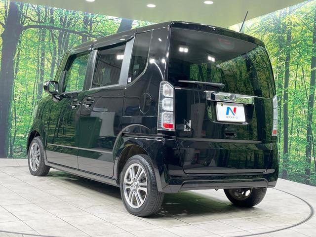 Ｎ－ＢＯＸ Ｇ・ＬパッケージＳＳパッケージ　禁煙車　衝突軽減装置　純正ナビ　両側電動スライド　バックカメラ　スマートキー　ＥＴＣ　オートエアコン　純正１４インチアルミ　電動格納ミラー　横滑り防止システム（44枚目）