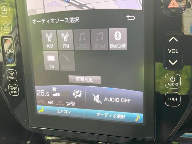 プリウスPHV Sナビパッケージ 禁煙車 純正11.6型ナビ バックカメラ 衝突軽減装置 レーダークルーズ ETC ドラレコ LEDヘッド LEDフォグ シートヒーター ステアリングヒーター オートハイビーム Bluetooth(26枚目)