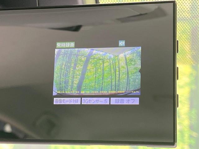 プリウスPHV Sナビパッケージ 禁煙車 純正11.6型ナビ バックカメラ 衝突軽減装置 レーダークルーズ ETC ドラレコ LEDヘッド LEDフォグ シートヒーター ステアリングヒーター オートハイビーム Bluetooth(29枚目)