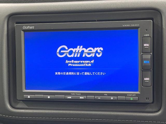 ヴェゼル ＨＶ　Ｘ・ホンダセンシングブリリアントスタイルＥＤ　禁煙車　純正ナビ　バックカメラ　衝突被害軽減システム　レーダークルーズ　ドラレコ　スマートキー　ＬＥＤヘッド　ＥＴＣ　純正１７インチアルミ　オートライト　デュアルエアコン　Ｂｌｕｅｔｏｏｔｈ　ＣＤ（3枚目）
