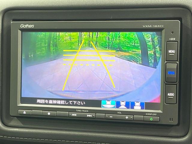 ヴェゼル ＨＶ　Ｘ・ホンダセンシングブリリアントスタイルＥＤ　禁煙車　純正ナビ　バックカメラ　衝突被害軽減システム　レーダークルーズ　ドラレコ　スマートキー　ＬＥＤヘッド　ＥＴＣ　純正１７インチアルミ　オートライト　デュアルエアコン　Ｂｌｕｅｔｏｏｔｈ　ＣＤ（4枚目）