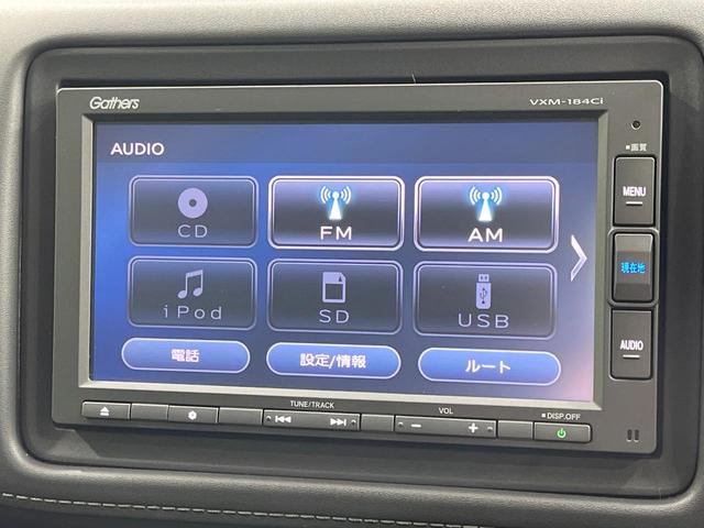 ヴェゼル ＨＶ　Ｘ・ホンダセンシングブリリアントスタイルＥＤ　禁煙車　純正ナビ　バックカメラ　衝突被害軽減システム　レーダークルーズ　ドラレコ　スマートキー　ＬＥＤヘッド　ＥＴＣ　純正１７インチアルミ　オートライト　デュアルエアコン　Ｂｌｕｅｔｏｏｔｈ　ＣＤ（25枚目）