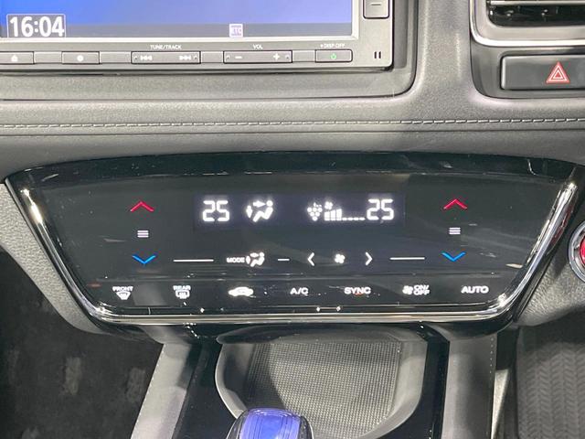 ヴェゼル ＨＶ　Ｘ・ホンダセンシングブリリアントスタイルＥＤ　禁煙車　純正ナビ　バックカメラ　衝突被害軽減システム　レーダークルーズ　ドラレコ　スマートキー　ＬＥＤヘッド　ＥＴＣ　純正１７インチアルミ　オートライト　デュアルエアコン　Ｂｌｕｅｔｏｏｔｈ　ＣＤ（38枚目）