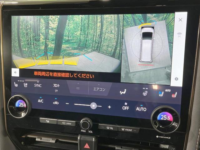 アルファードハイブリッド Ｚ　禁煙車　左右独立ムーンルーフ　１４．３インチディスプレイオーディオ　フリップダウン　両側電動ドア　全周囲カメラ　トヨタチームメイト　衝突軽減装置　ＡＣ１００Ｖ電源　電動リアゲート　レザーシート（22枚目）