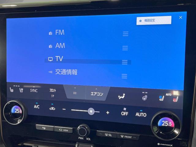 アルファードハイブリッド Ｚ　禁煙車　左右独立ムーンルーフ　１４．３インチディスプレイオーディオ　フリップダウン　両側電動ドア　全周囲カメラ　トヨタチームメイト　衝突軽減装置　ＡＣ１００Ｖ電源　電動リアゲート　レザーシート（23枚目）