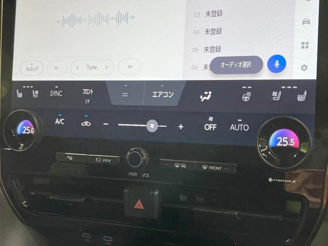 アルファードハイブリッド Ｚ　禁煙車　左右独立ムーンルーフ　１４．３インチディスプレイオーディオ　フリップダウン　両側電動ドア　全周囲カメラ　トヨタチームメイト　衝突軽減装置　ＡＣ１００Ｖ電源　電動リアゲート　レザーシート（25枚目）