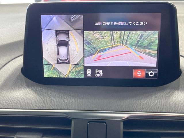 アクセラスポーツ １５Ｓ　プロアクティブ　禁煙車　純正ナビ　全周囲カメラ　衝突軽減装置　クルコン　コーナーセンサー　スマートキー　ＬＥＤヘッドライト　オートハイビーム　オートライト　デュアルエアコン　Ｂｌｕｅｔｏｏｔｈ　ＣＤ／ＤＶＤ再生（4枚目）